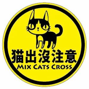 Profile photo of 貓老大