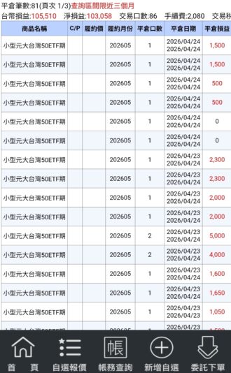 Screenshot_20260426_091616