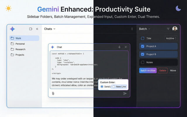 Gemini套件商品圖