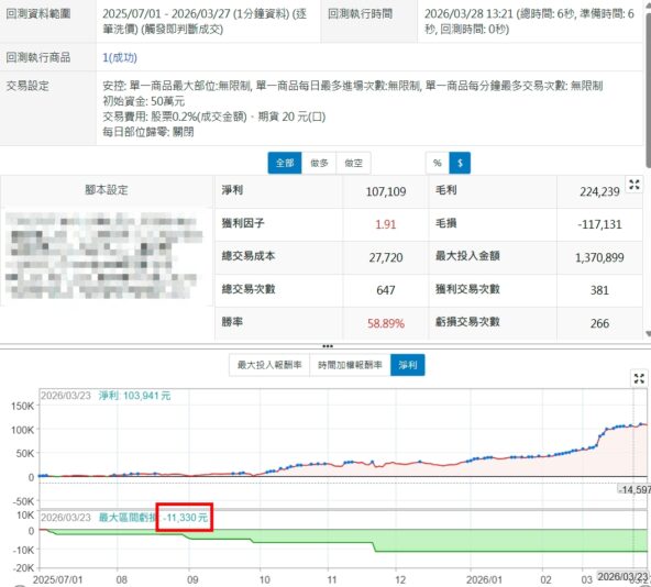 自訂平移_0.5_hide