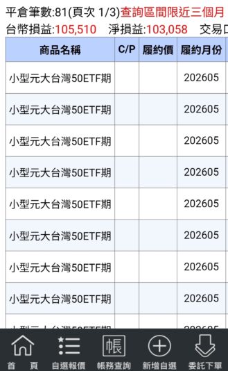 Screenshot_20260426_091635